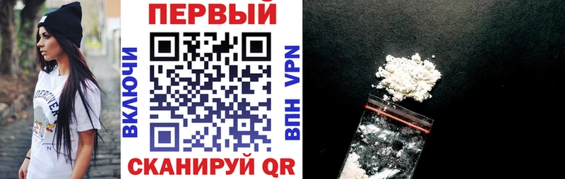 Амфетамин Розовый  купить наркоту  Адыгейск 
