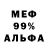 Гашиш VHQ Deric Kettel