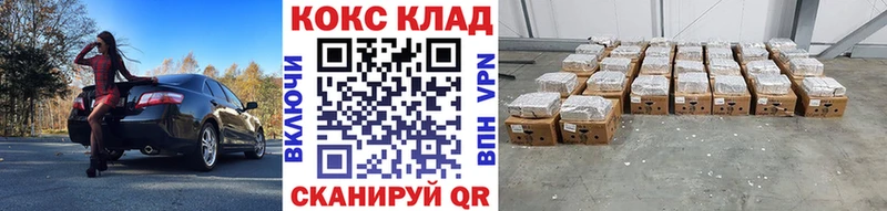 Cocaine Колумбийский  купить наркоту  Адыгейск 