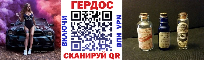 Героин афганец  Адыгейск 