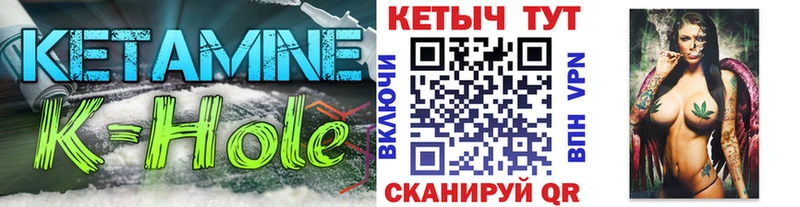 дарк нет как зайти  купить наркоту  Адыгейск  КЕТАМИН ketamine  hydra tor 