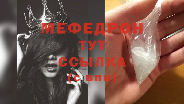 гашик Абдулино