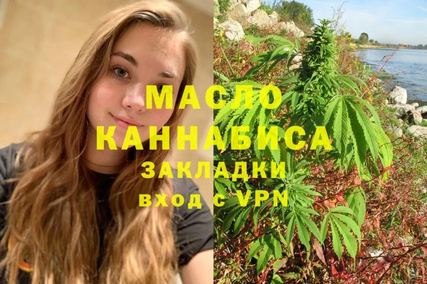 наркотики Абаза