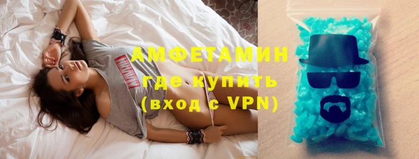 ALPHA-PVP Алзамай