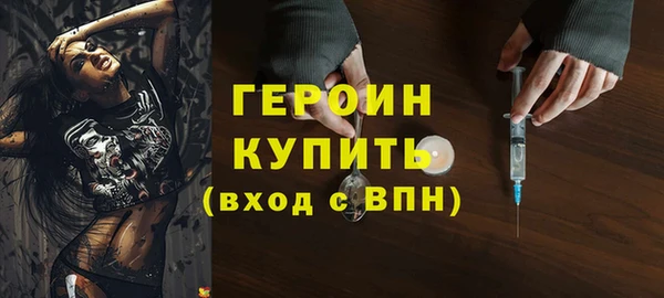 наркотики Абаза