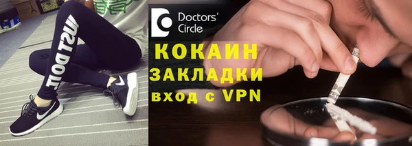 дурь Нефтекумск