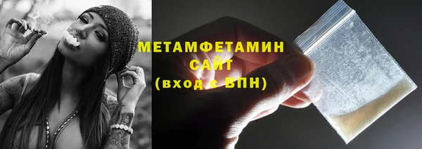 гашик Абдулино
