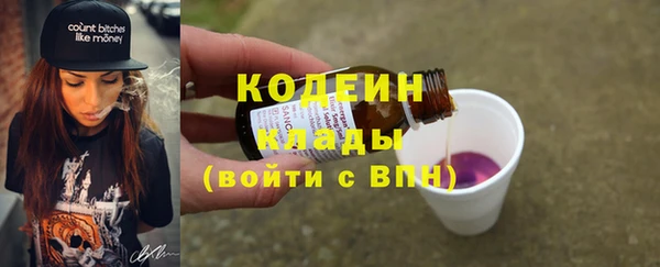 MESCALINE Абинск