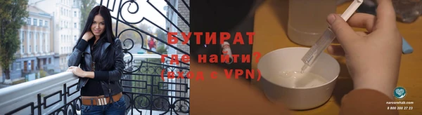 гашишное масло Алексин