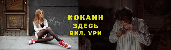 MESCALINE Абинск
