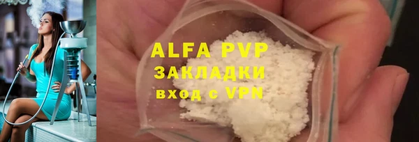 наркотики Абаза