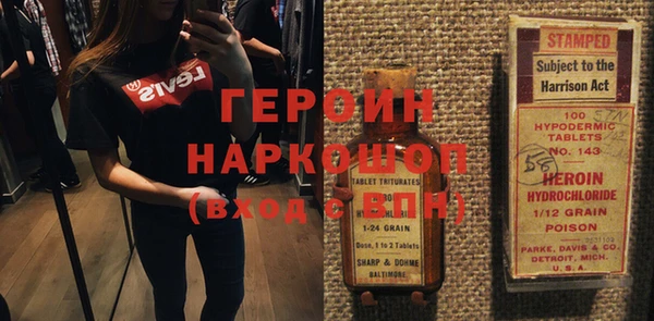 spice Нея