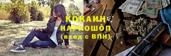 ALPHA-PVP Алзамай