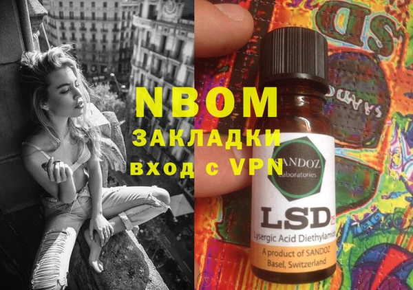MESCALINE Абинск