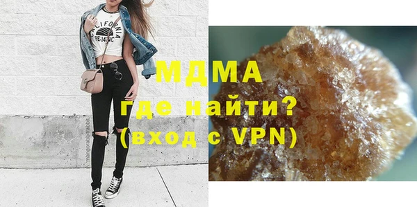 гашик Абдулино