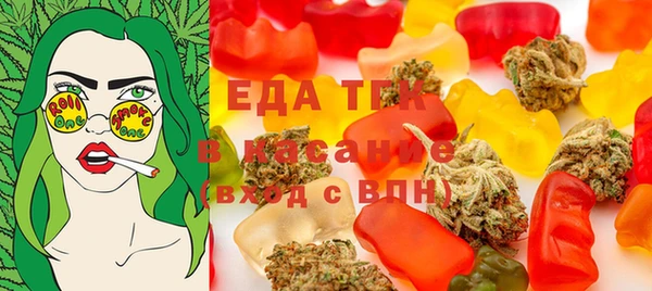 MESCALINE Абинск