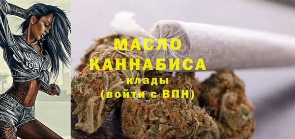 наркотики Абаза