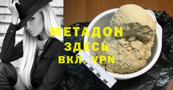 наркотики Абаза