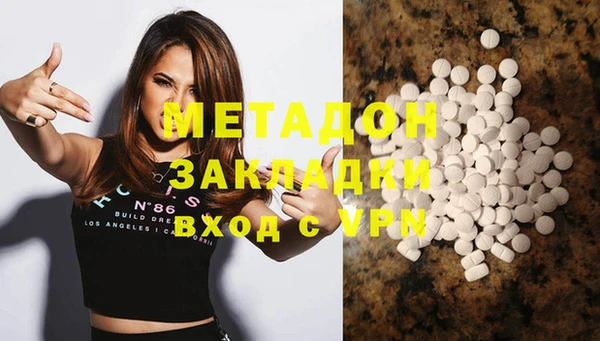 гашишное масло Алексин