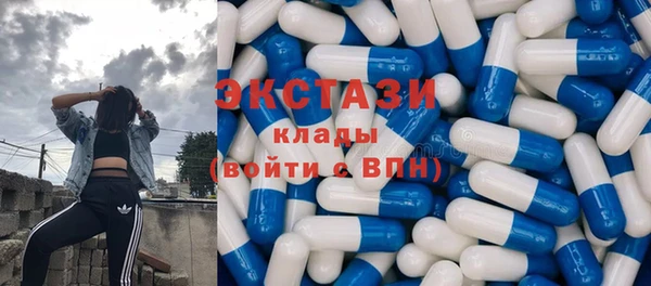 гашик Абдулино