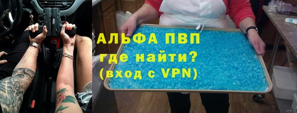 ALPHA-PVP Алзамай