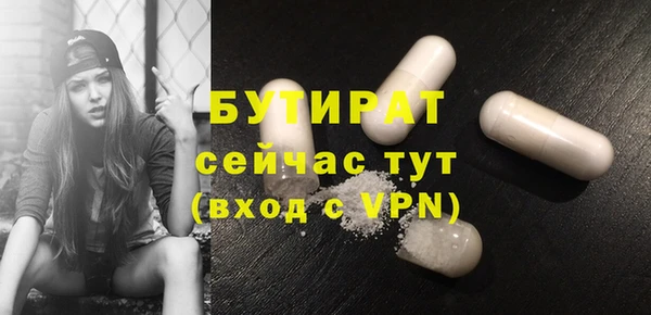 MESCALINE Абинск