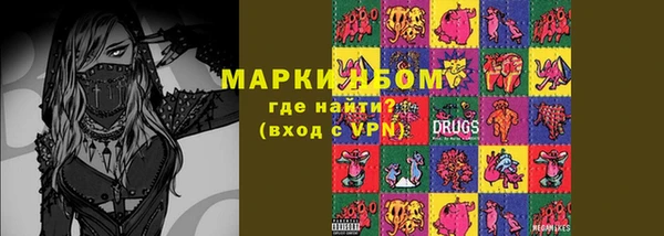 метадон Алексеевка