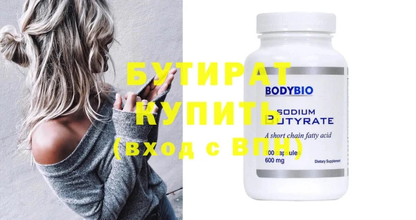 MESCALINE Абинск