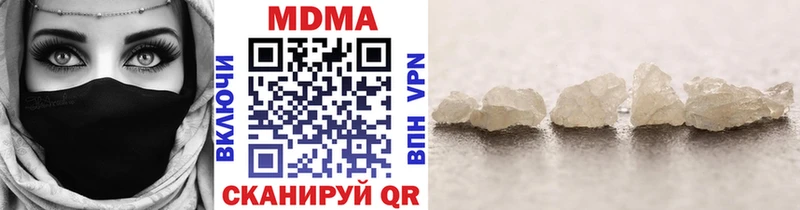 MDMA кристаллы  blacksprut ссылки  Адыгейск 