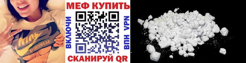 Мефедрон 4 MMC Адыгейск