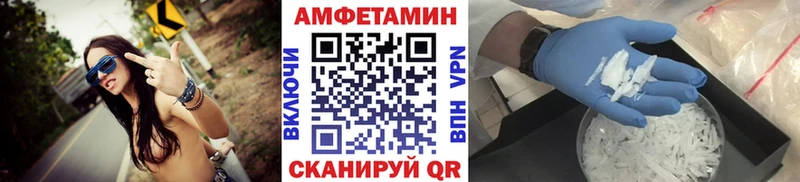 маркетплейс клад Адыгейск Первитин кристалл наркошоп