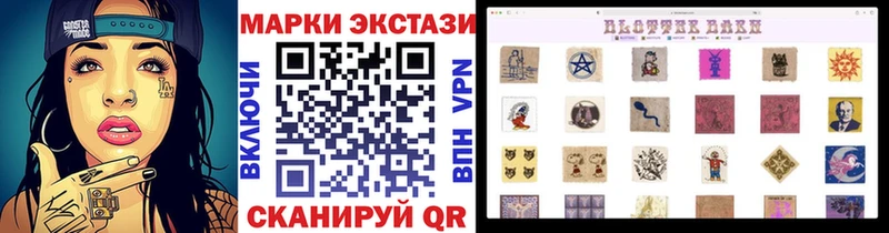Марки N-bome 1500мкг  Адыгейск 
